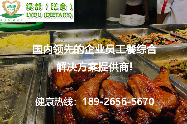 惠州飯堂承包需要的條件有什么？