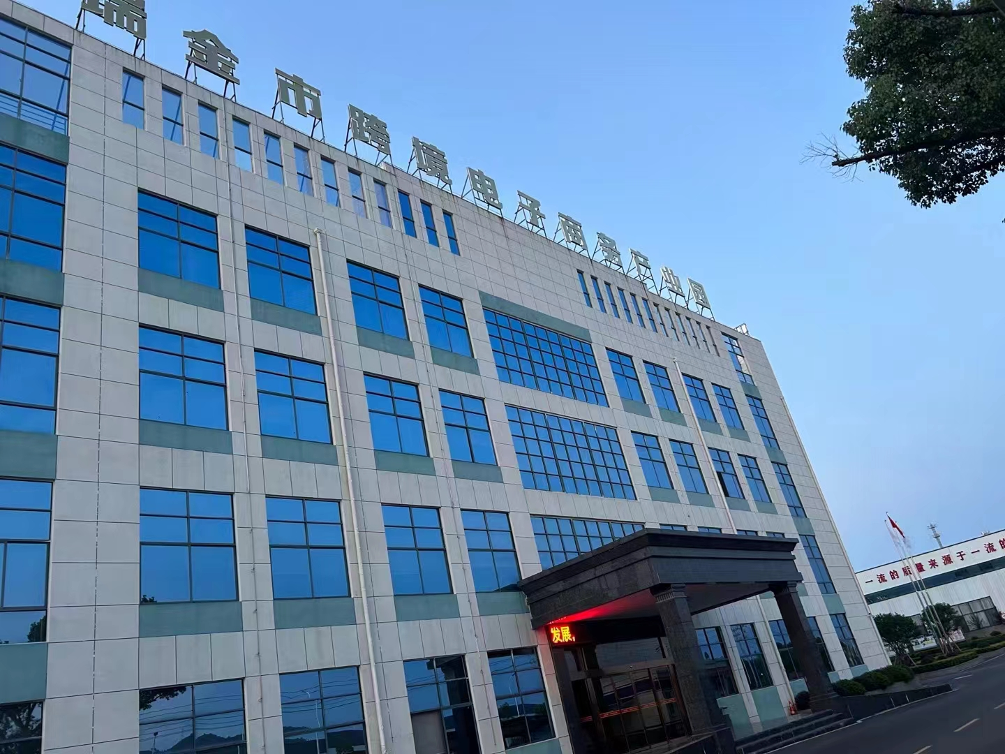 金秋十月 ，喜迎江西瑞金產業園園區餐廳隆重開業！
